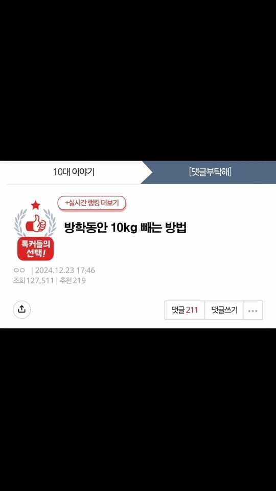 TikTok video thumbnail by _mango_juice