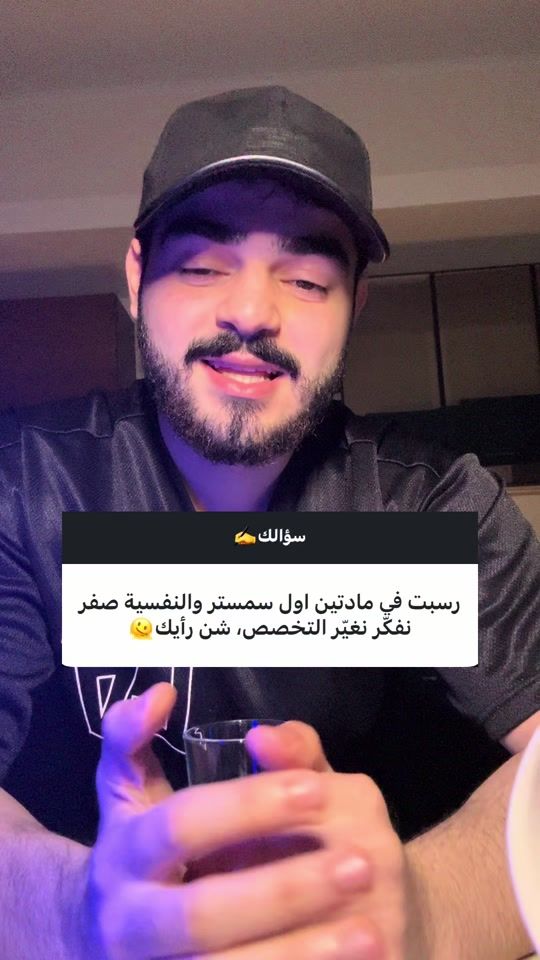 TikTok video thumbnail by ibrahimkhaleddd