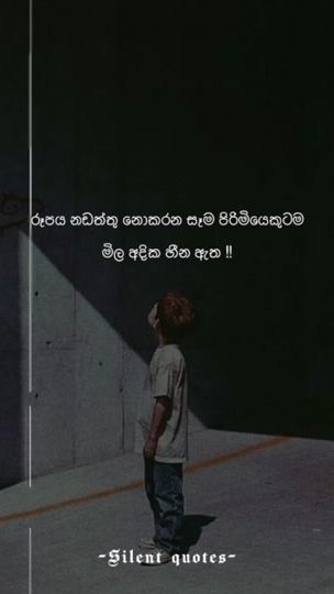 TikTok video thumbnail by _silent__quotes
