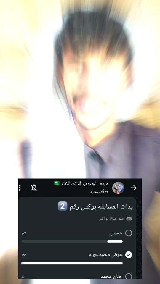 TikTok video thumbnail by awadh.7tv