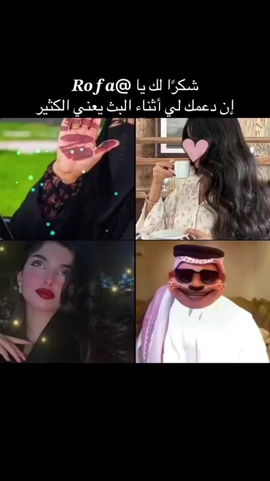 TikTok video thumbnail by .3sl_