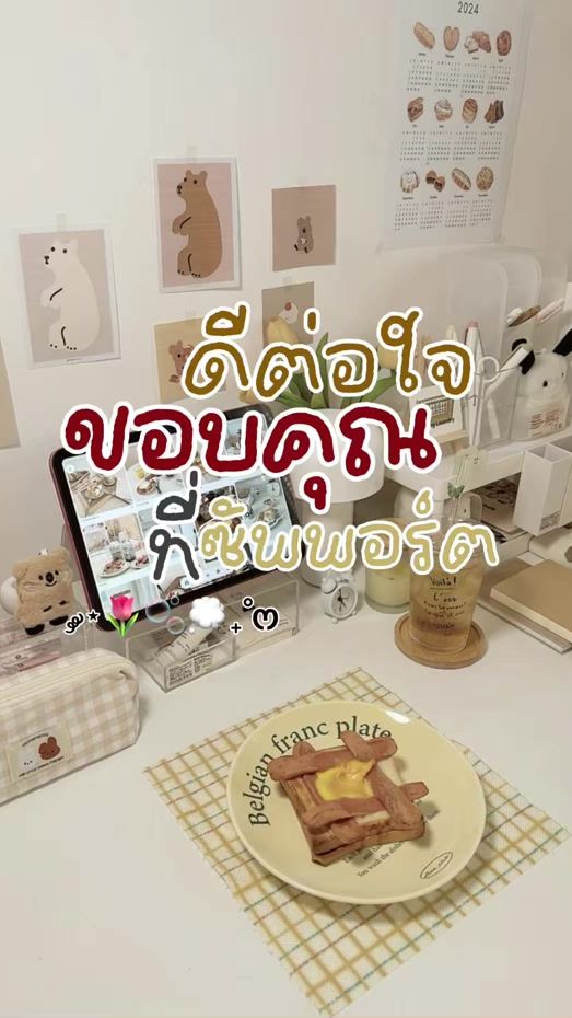 TikTok video thumbnail by s.asfar