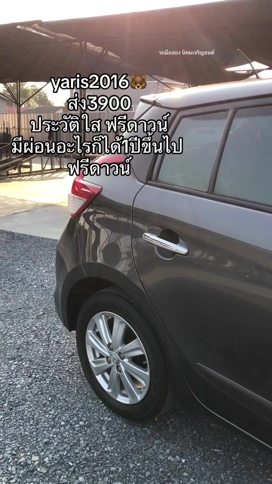 TikTok video thumbnail by nikomchareonyon