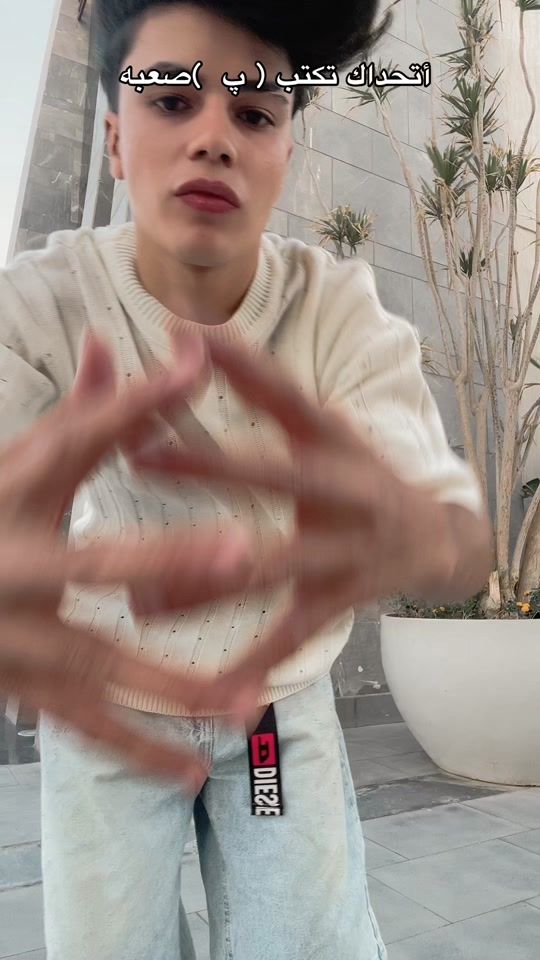 TikTok video thumbnail by mostafa_smile3