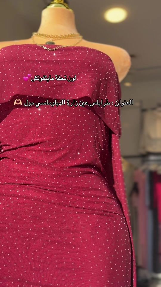 TikTok video thumbnail by donamoda2