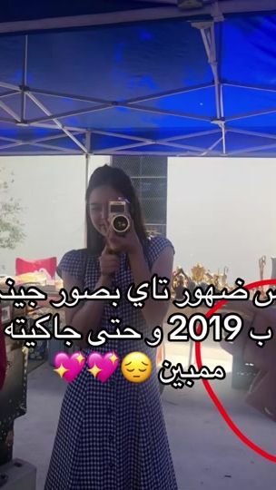 TikTok video thumbnail by hjjj67_