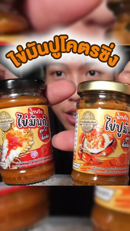 TikTok video thumbnail by yoksoyer007