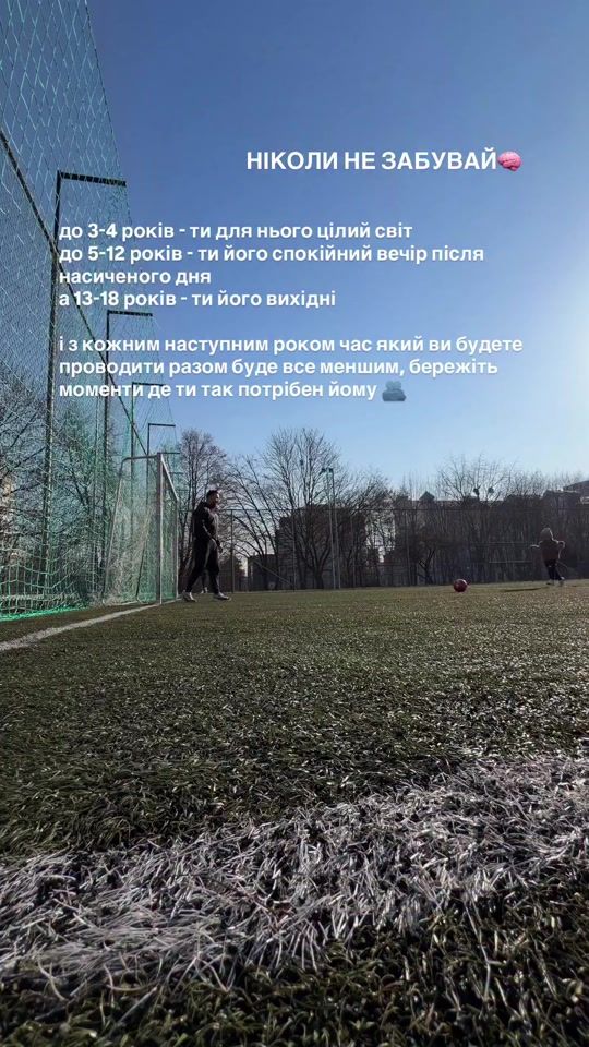 TikTok video thumbnail by y_batko