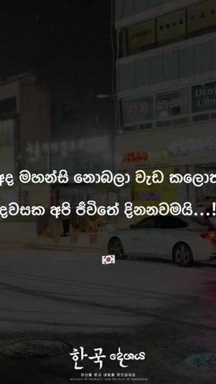 TikTok video thumbnail by hangugdeshaya