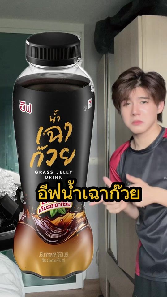 TikTok video thumbnail by zoom._.pankorn