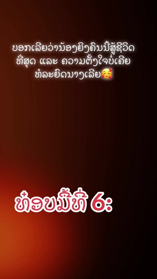TikTok video thumbnail by hislight.center7