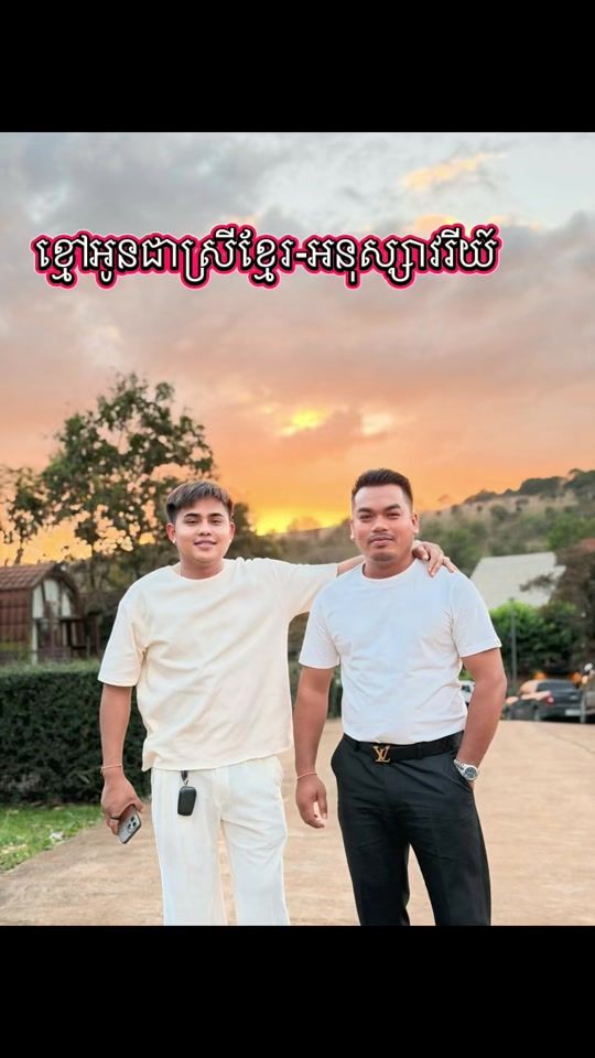 TikTok video thumbnail by oeurn_sinat