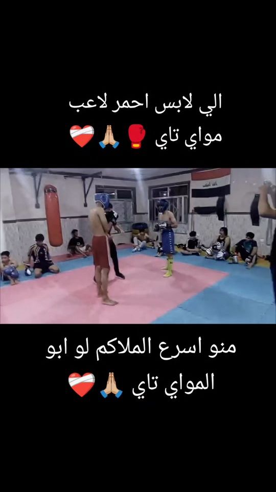 TikTok video thumbnail by razi._56