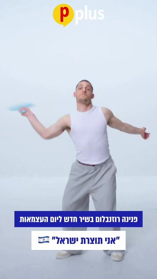 TikTok video thumbnail by pnai_plus