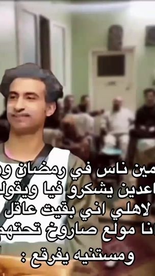 TikTok video thumbnail by walid_abyousef