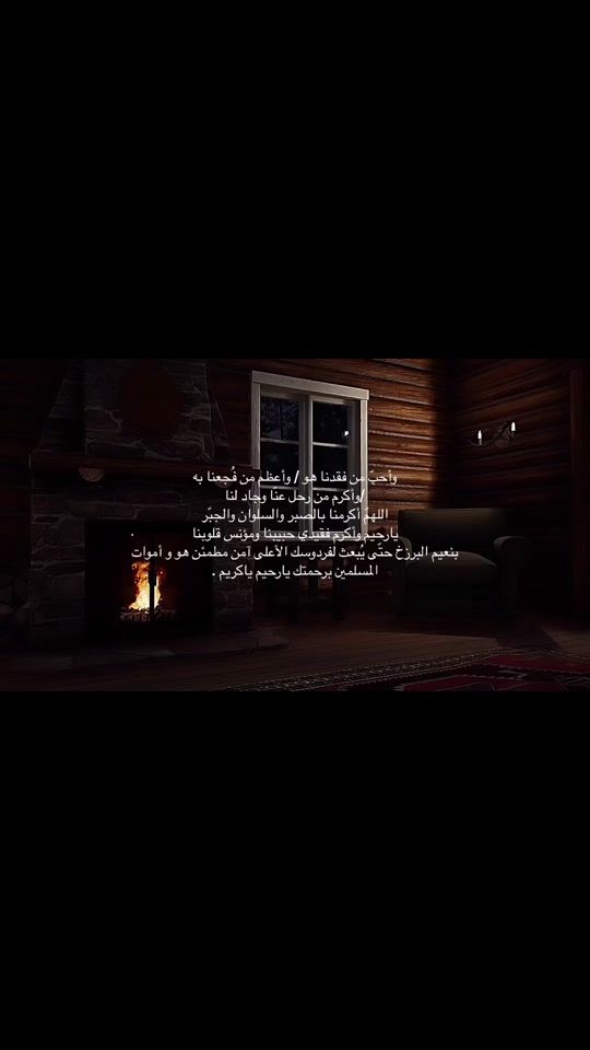 TikTok video thumbnail by ell7lll
