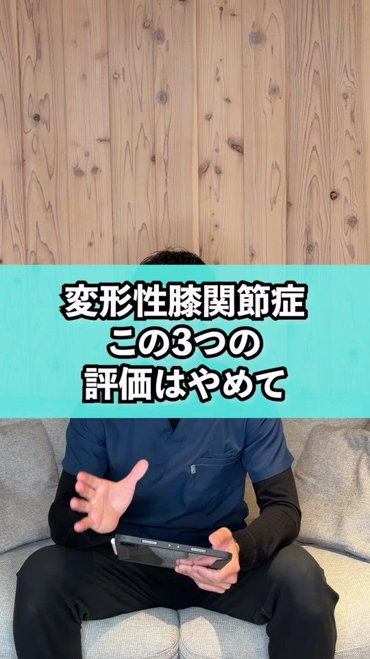 TikTok video thumbnail by seitaiinnoboru