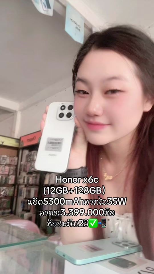 TikTok video thumbnail by b...2004