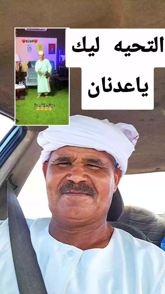 TikTok video thumbnail by mohammed.swaog