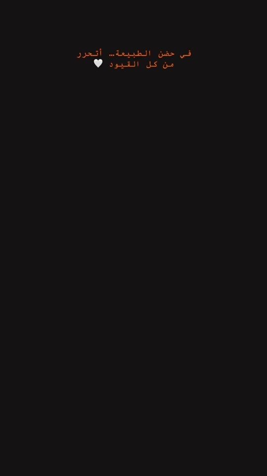 TikTok video thumbnail by calme_soule