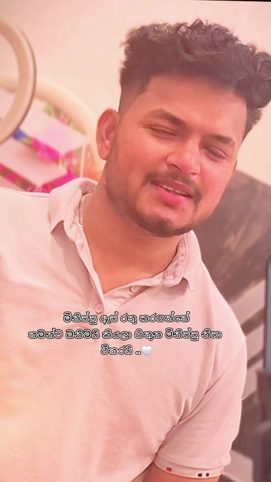 TikTok video thumbnail by malinda.prasath