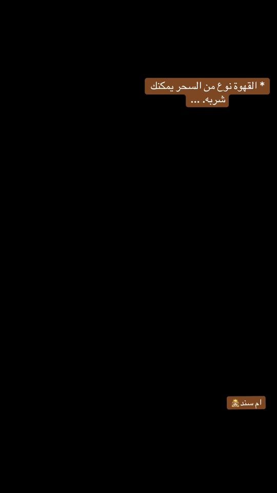 TikTok video thumbnail by aljumaely