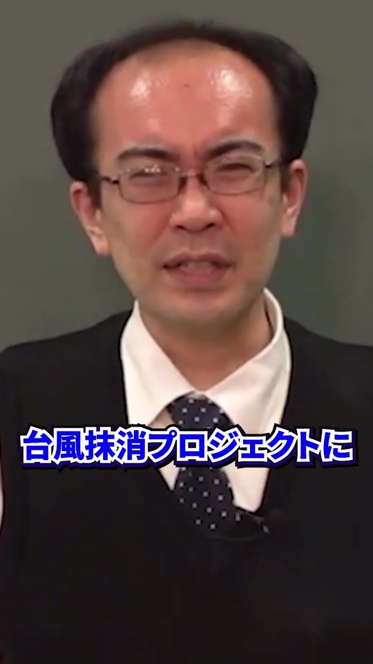 TikTok video thumbnail by tadayobi
