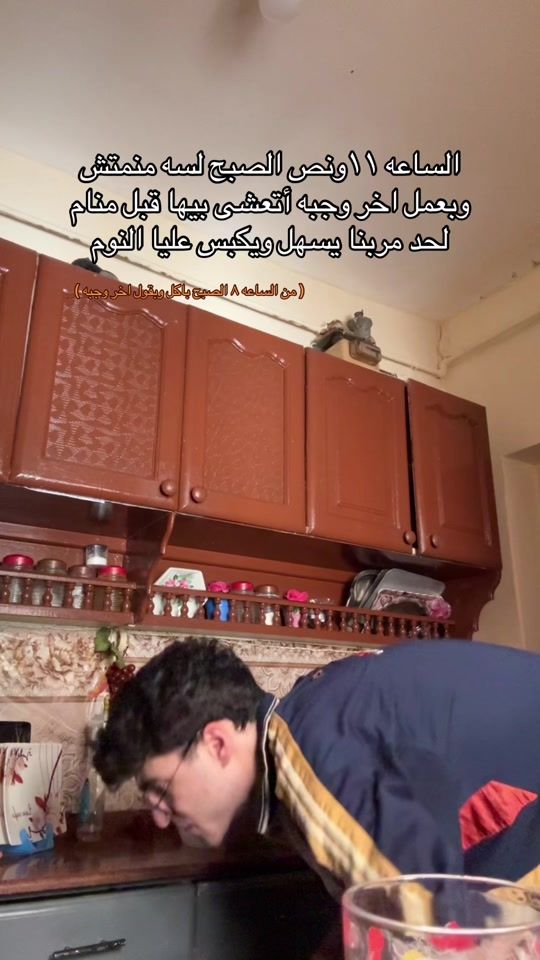 TikTok video thumbnail by abdelrahman.allam1