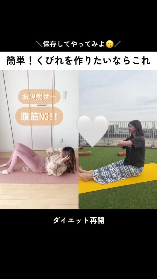 TikTok video thumbnail by kuumidiet
