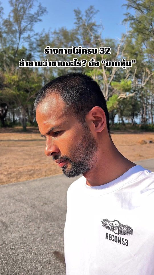 TikTok video thumbnail by jaa_nam65