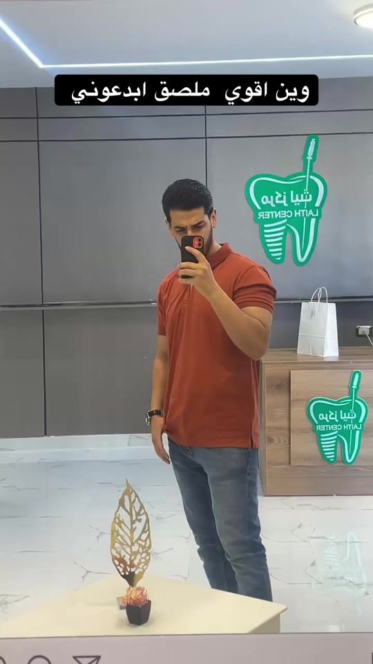 TikTok video thumbnail by hadi_ghariane