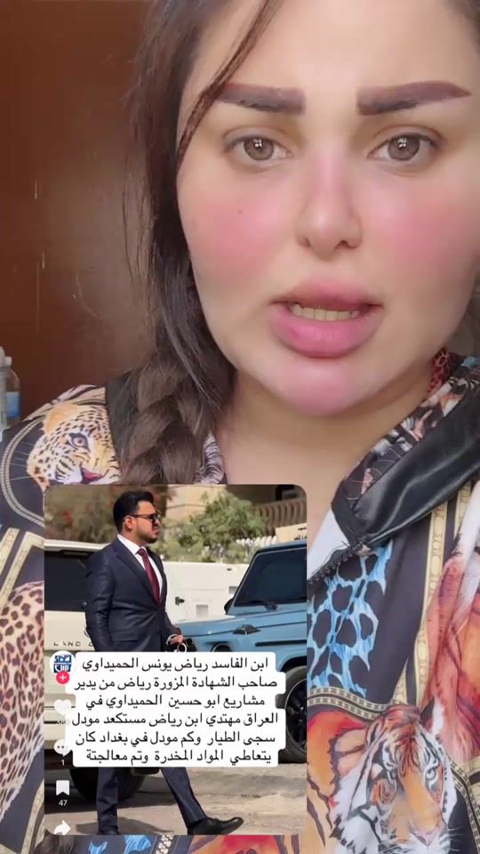 TikTok video thumbnail by sogy19944