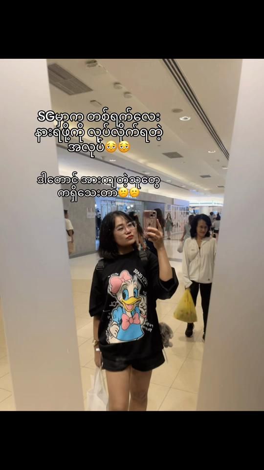 TikTok video thumbnail by ymnc00
