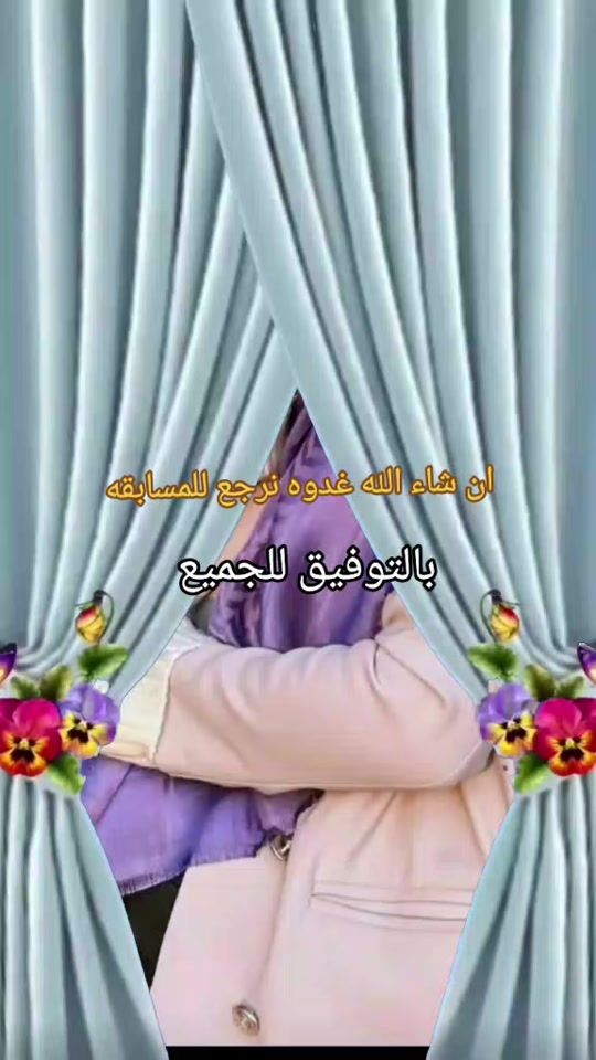 TikTok video thumbnail by 1234nour00