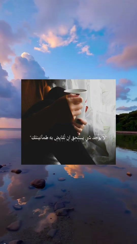 TikTok video thumbnail by rima1.2