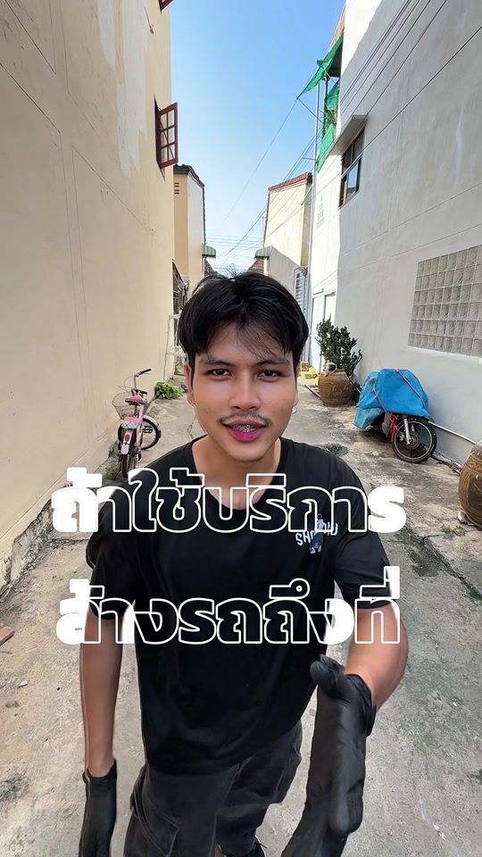 TikTok video thumbnail by taddy_n2