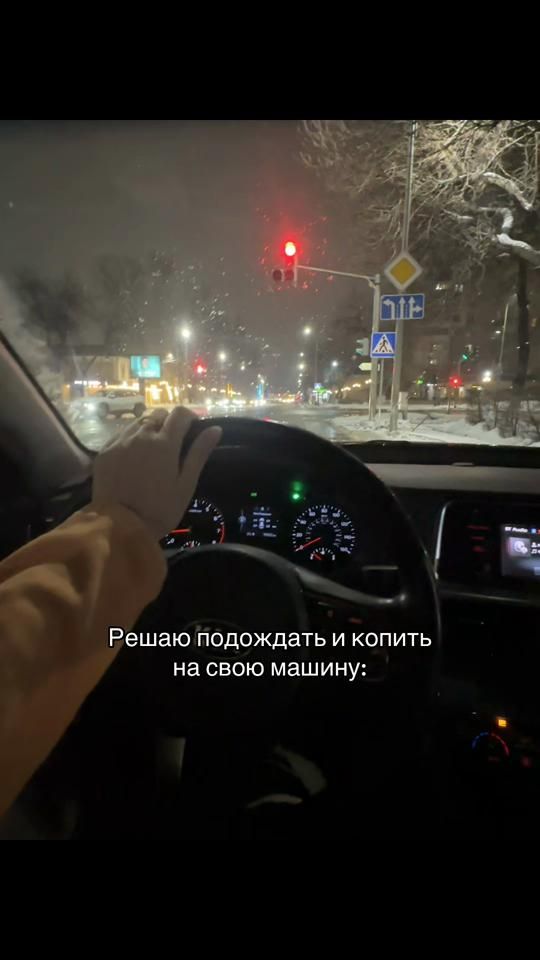 TikTok video thumbnail by anel_berkalieva