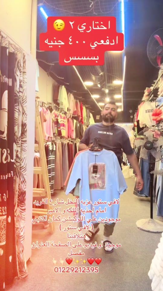 TikTok video thumbnail by lavy_store
