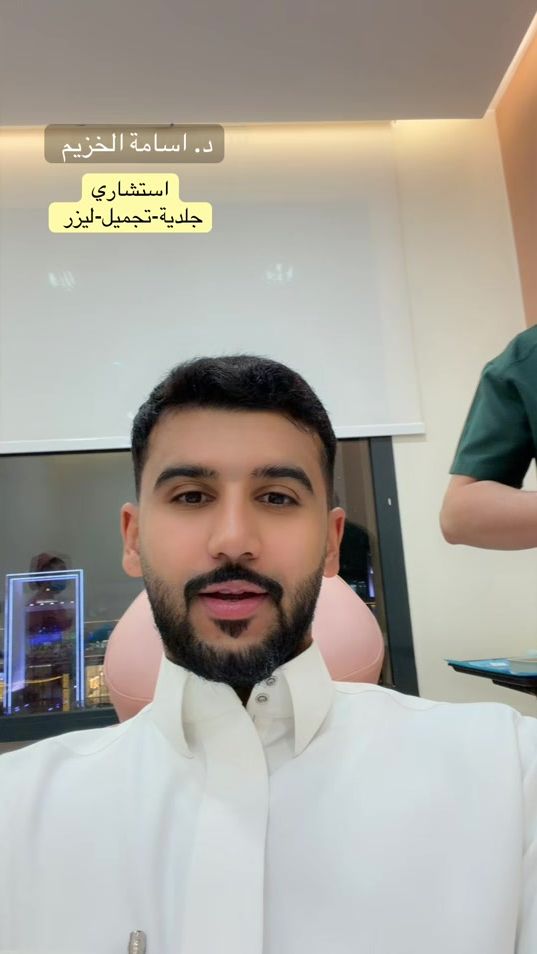 TikTok video thumbnail by hamadalomarii