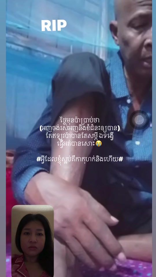 TikTok video thumbnail by sopha08092014