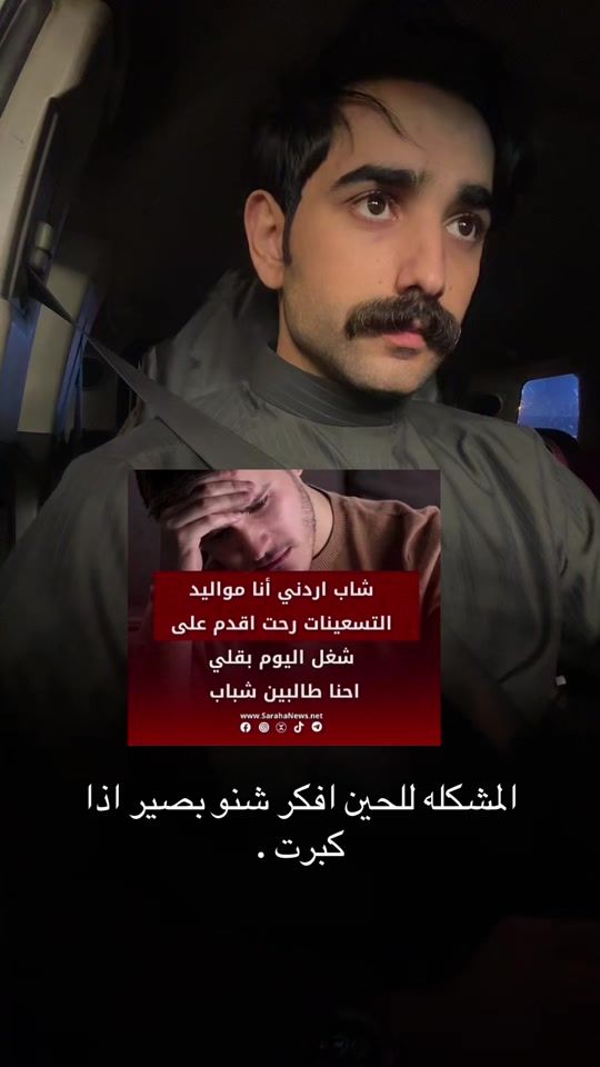 TikTok video thumbnail by hosam__98