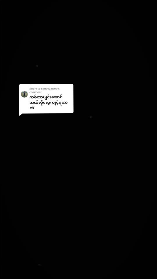 TikTok video thumbnail by txawmo4