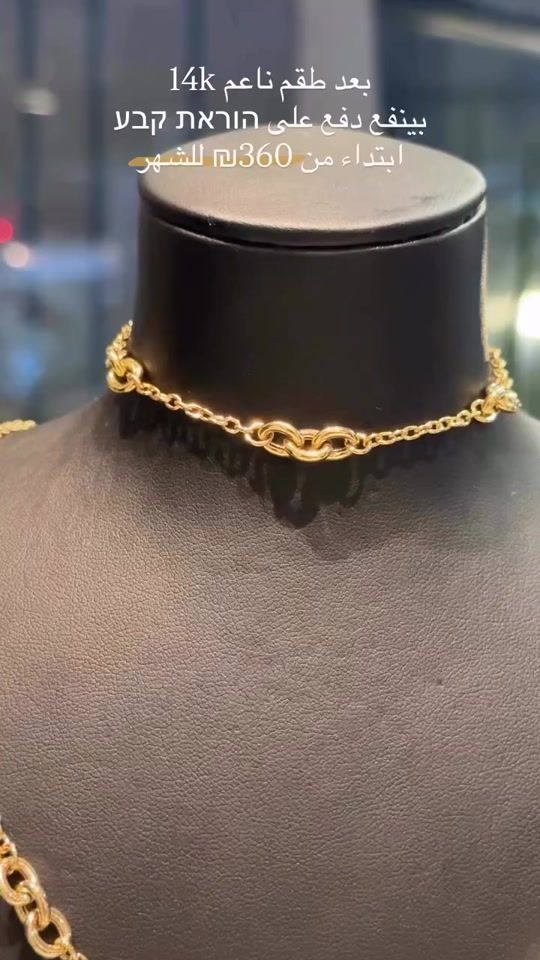 TikTok video thumbnail by zahra_jewellery1