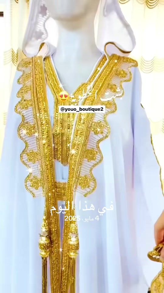 TikTok video thumbnail by youo_boutique