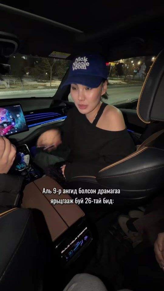 TikTok video thumbnail by akibom