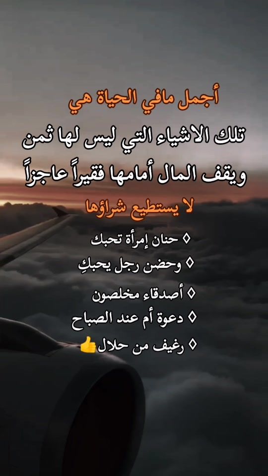 TikTok video thumbnail by a______h210