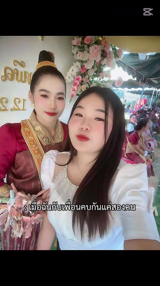 TikTok video thumbnail by pan61644