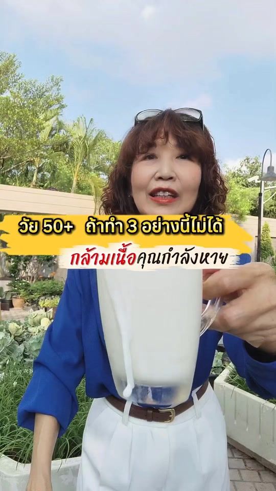 TikTok video thumbnail by goongdiet