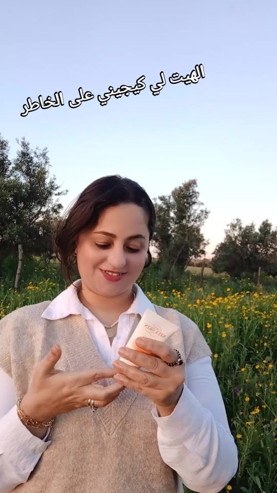 TikTok video thumbnail by aminachannel59