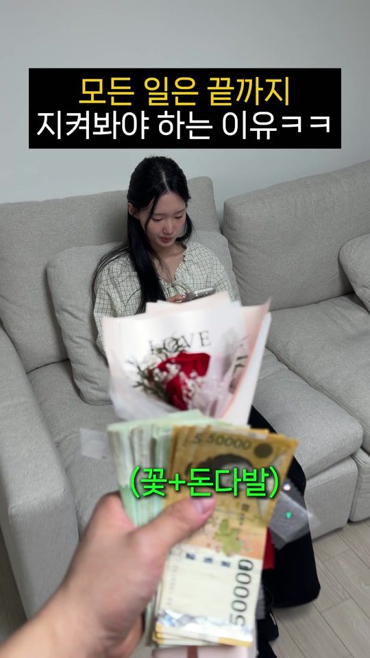 TikTok video thumbnail by wonmincouple